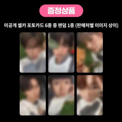 엔시티위시 컬러 color 케타포 애플뮤직 미공포 특전 분철