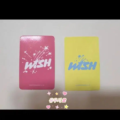 엔시티 위시(nct wish) 유우시-2 팝니다.