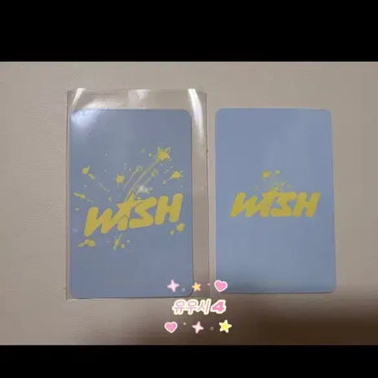 엔시티 위시(nct wish) 유우시-4 팝니다.
