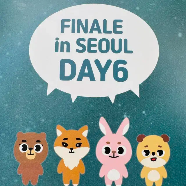 데이식스 콘서트 찐막(day6) 기프트