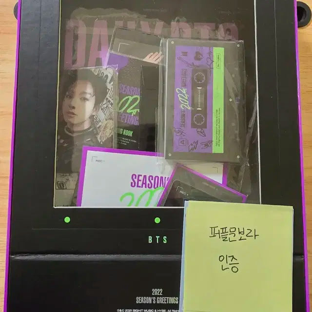 사진 뒤에 더 있어요) bts 방탄 일괄 탈덕처분 포카포함