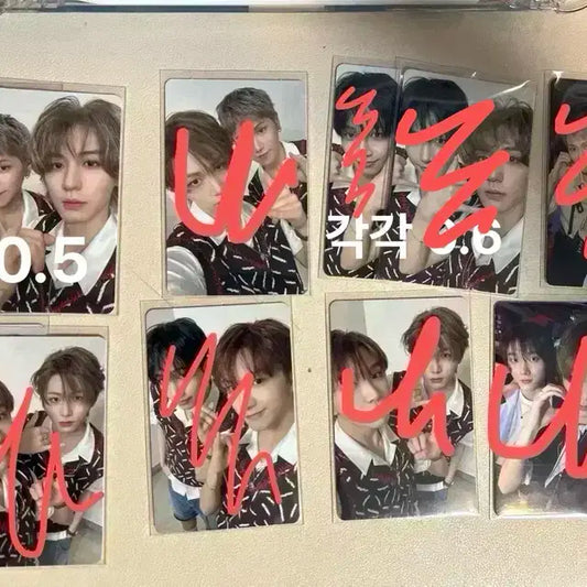 보넥도 보이라이프 유닛포카판매