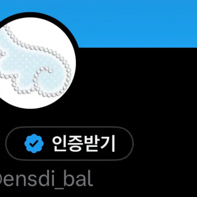 현물! 엔시티위시 포토카드 포카 팝팝 미공포 위츄 비트로드