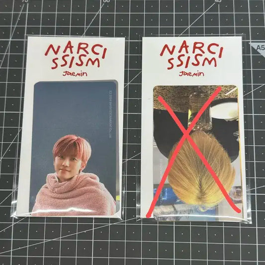 엔시티 드림 나르시시즘 재민 전시회 엠디 카드 스티커 미개봉 판매 양도