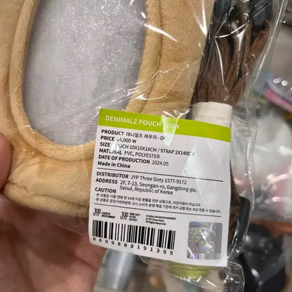 데니멀즈 돈 이동장 미개봉 새상품