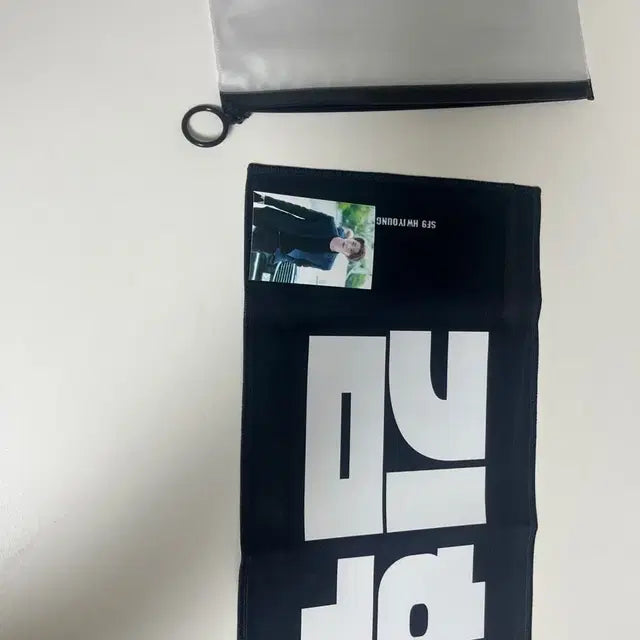 sf9 휘영 슬로건