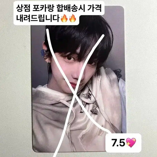 보넥도 how 명재현 이즈위 2차 포카 미공포 영통
