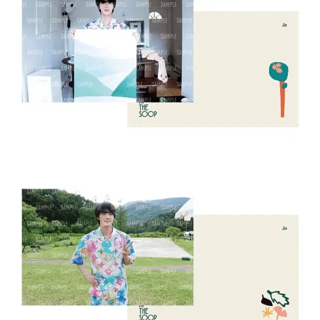 인더숲방탄소년단포스트카드postcard inthesoopBTS