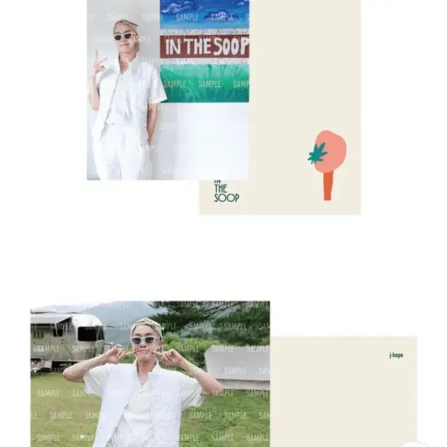 인더숲방탄소년단포스트카드postcard inthesoopBTS