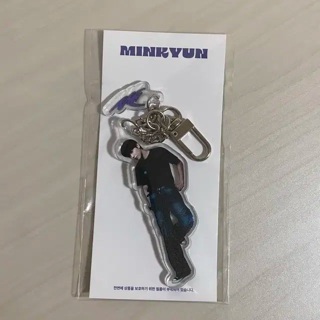 온앤오프 망악패 망악팸 포토북 키링