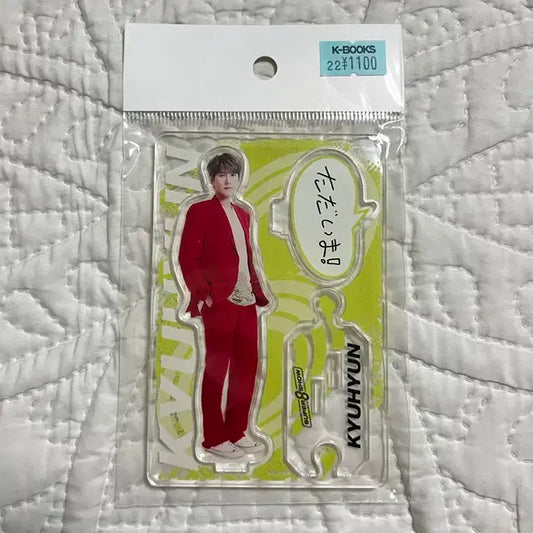 규현 미개봉 일본 아크릴 스탠드