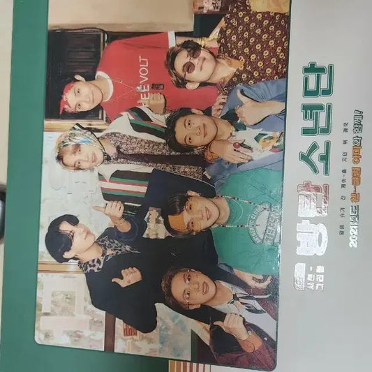 방탄소년단 2021