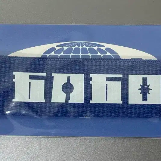 오월오일 펜필드 키링 양도