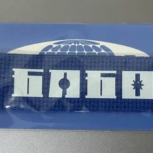 오월오일 펜필드 키링 양도