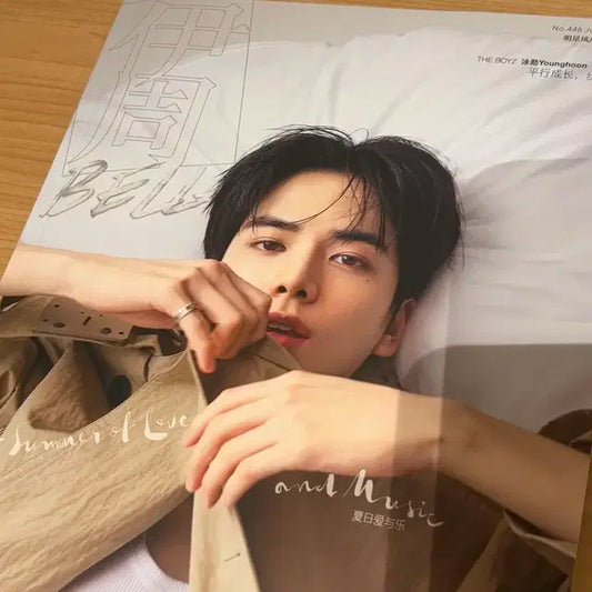 더보이즈 영훈 벨라 중국 화보 잡지 포스터