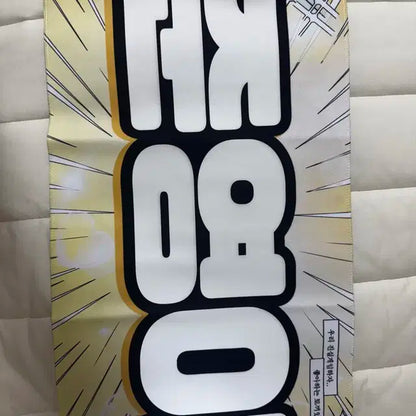 더보이즈 제이콥 배준영 토끼 슬로건 판매 합니다