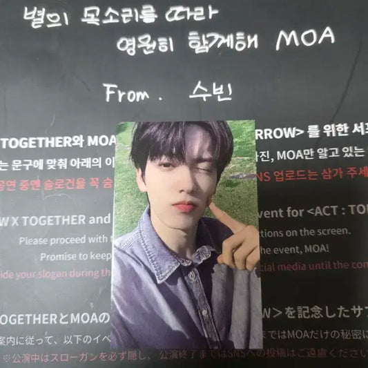 수빈모아존포카&슬로건from.수빈