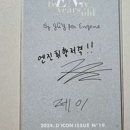 엔하이픈 제이 디아이콘 포카