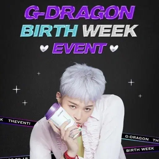 GD 지디 지드래곤 빅뱅 벤티 더벤티 콜라보 생일 이벤트 포스터 판매