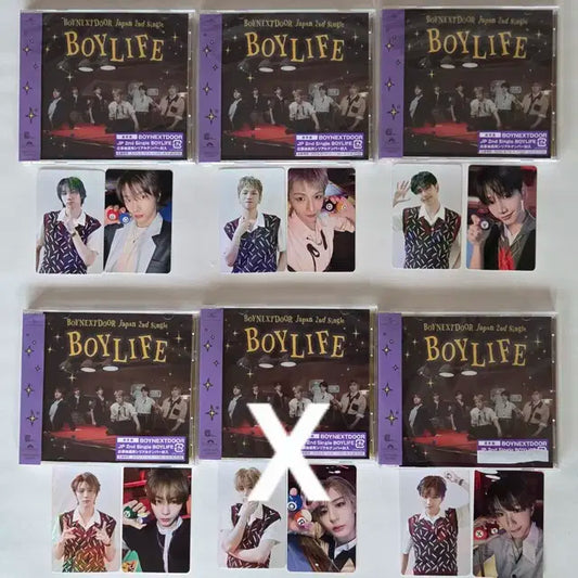 보넥도 보이라이프 boylife 스탠다드 버젼 양도