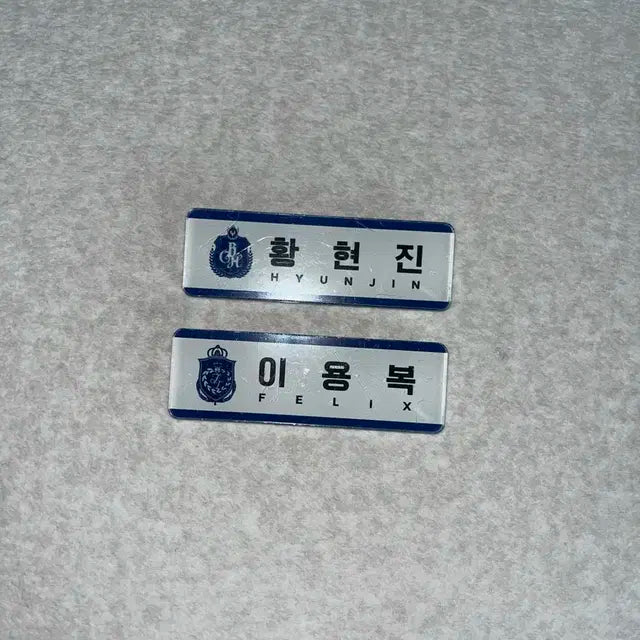 (최저가!!)스키즈 스키주 부산 팝업 스토어 명찰 이용복 리노 필릭스