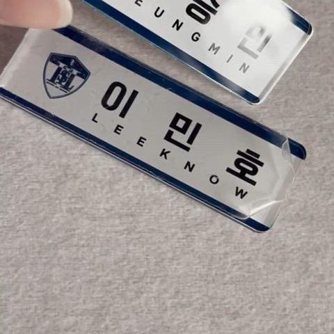 (최저가!!)스키즈 스키주 부산 팝업 스토어 명찰 이용복 리노 필릭스