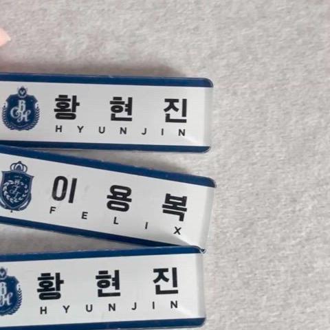 (최저가!!)스키즈 스키주 부산 팝업 스토어 명찰 이용복 리노 필릭스
