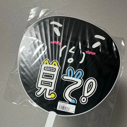 희귀!!번장 최저가)미개봉! 스키즈 리노 일본 팝업 우치와 양도