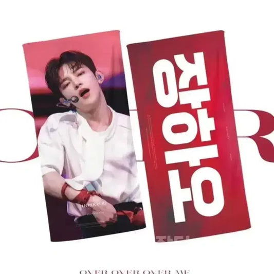 장하오 슬로건 콘서트 제로아워님 월드투어 오버미