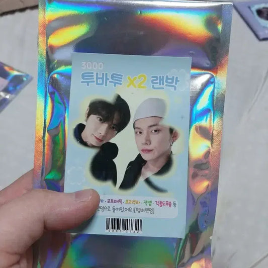 투바투 X2 랜박 (멤버랜덤)