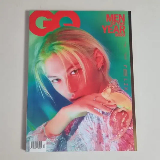스트레이키즈 필릭스 용복 gq 잡지 양도