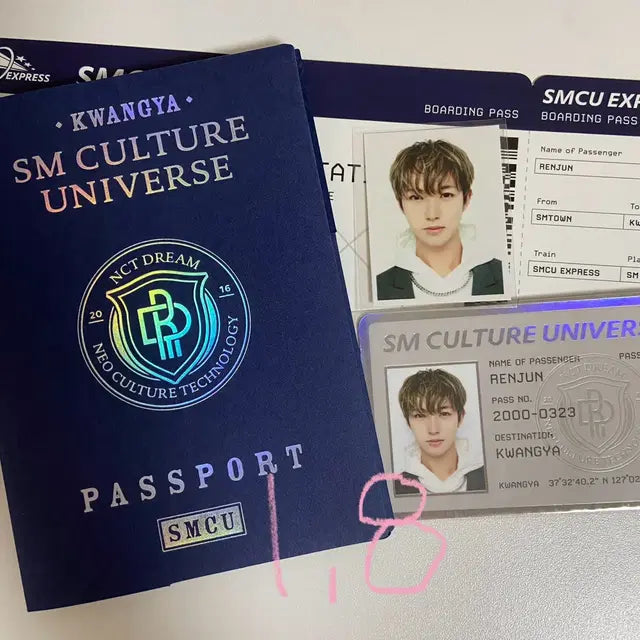 SMCU 런쥔 여권