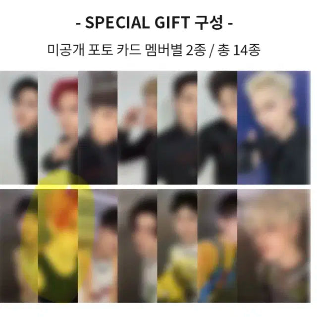 희승 분철 뮤직플랜트 케타포 케이타운포유 엔하이픈 스페셜 기프트