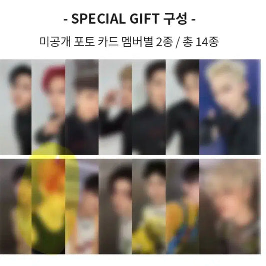 희승 분철 뮤직플랜트 케타포 케이타운포유 엔하이픈 스페셜 기프트
