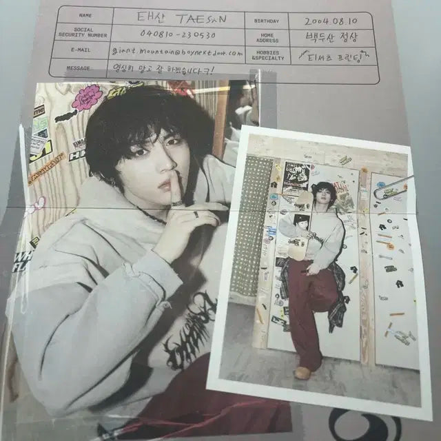 보넥도 19.99 dangerous ver. 팝니다 !!