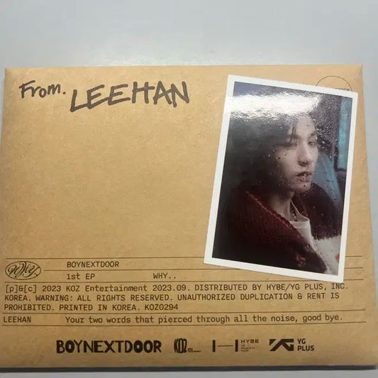 보넥도 why 이한이 버전
