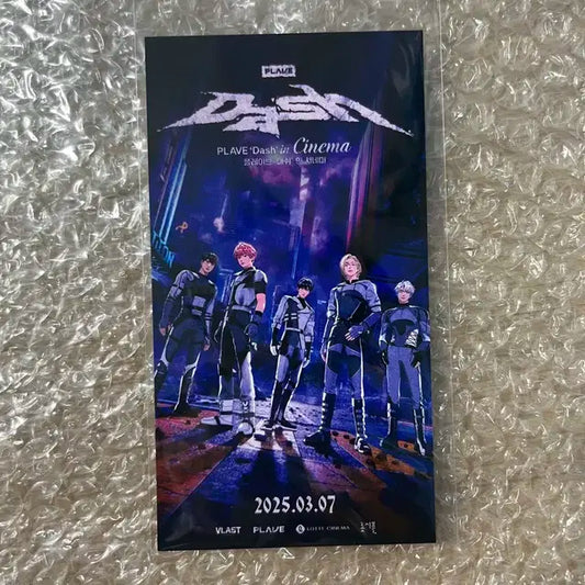플레이브 롯데씨네마 CGV 손글씨 가사 특전