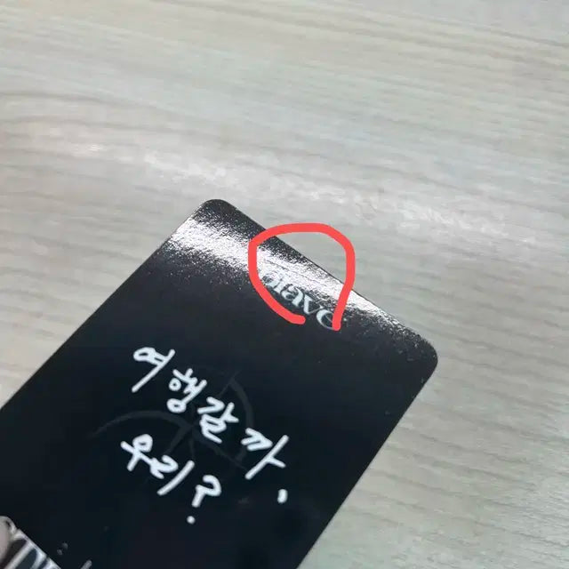플레이브 웨포럽 포카 드볼 일괄