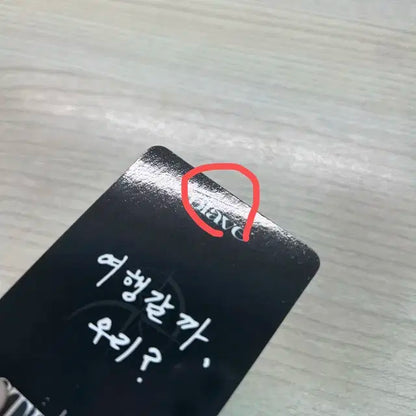 플레이브 웨포럽 포카 드볼 일괄