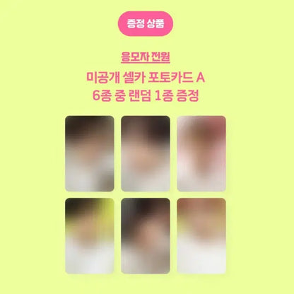 nct wish color 슴스토어 쇼케 특전 분철