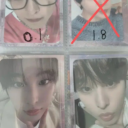 엔시티위시 굿즈 처분
