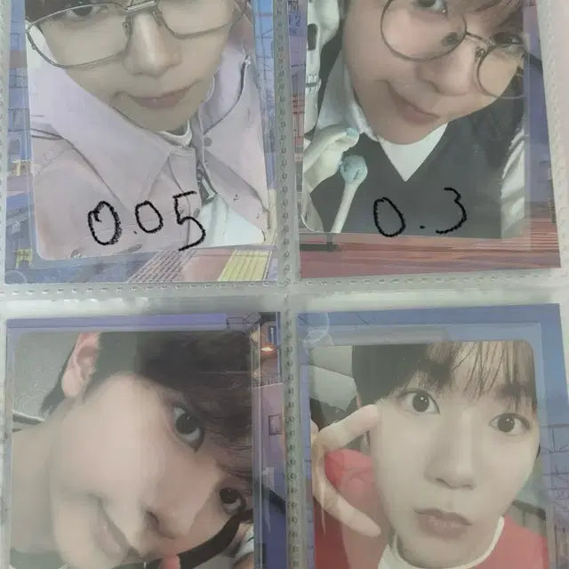 엔시티위시 굿즈 처분