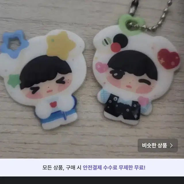 엔시티위시 굿즈 처분
