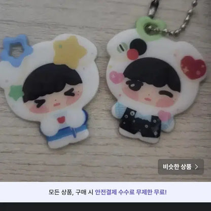 엔시티위시 굿즈 처분