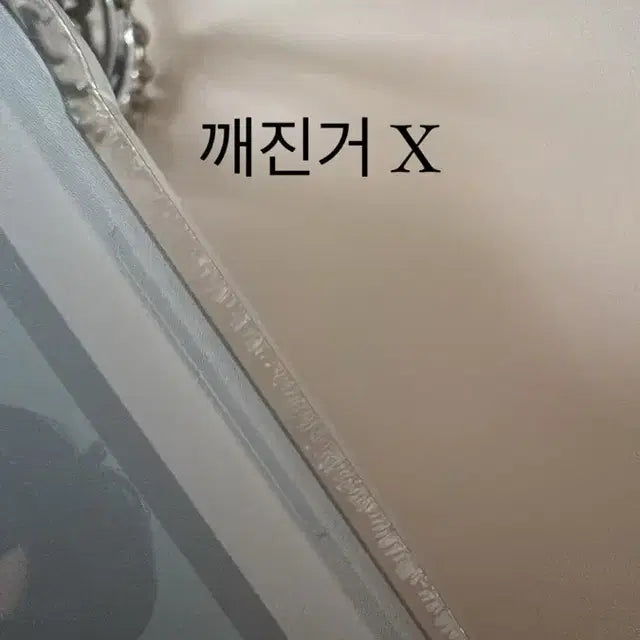 성한빈 월드투어 엠디 키링