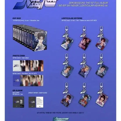 제로베이스원 렌티큘러 키링 분철