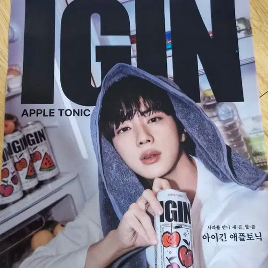 방탄소년단 진 GS25 아이긴 애플토닉 포스터