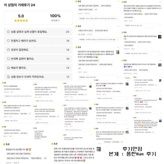 보넥도 굿즈 박스 보이넥스트도어 공굿 비공굿 특전 미공포 앨범 포카 생카