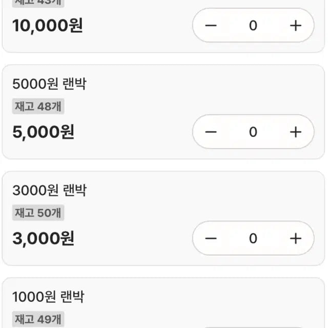 보넥도 굿즈 박스 보이넥스트도어 공굿 비공굿 특전 미공포 앨범 포카 생카