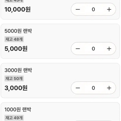 보넥도 굿즈 박스 보이넥스트도어 공굿 비공굿 특전 미공포 앨범 포카 생카